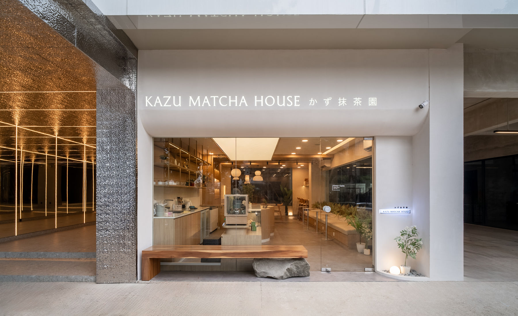 Kazu Kemang